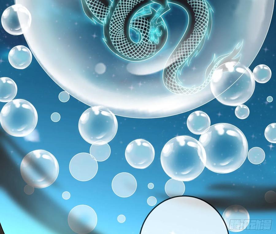 氪金大佬 - 沈乾向来很慎重 - 第61张图