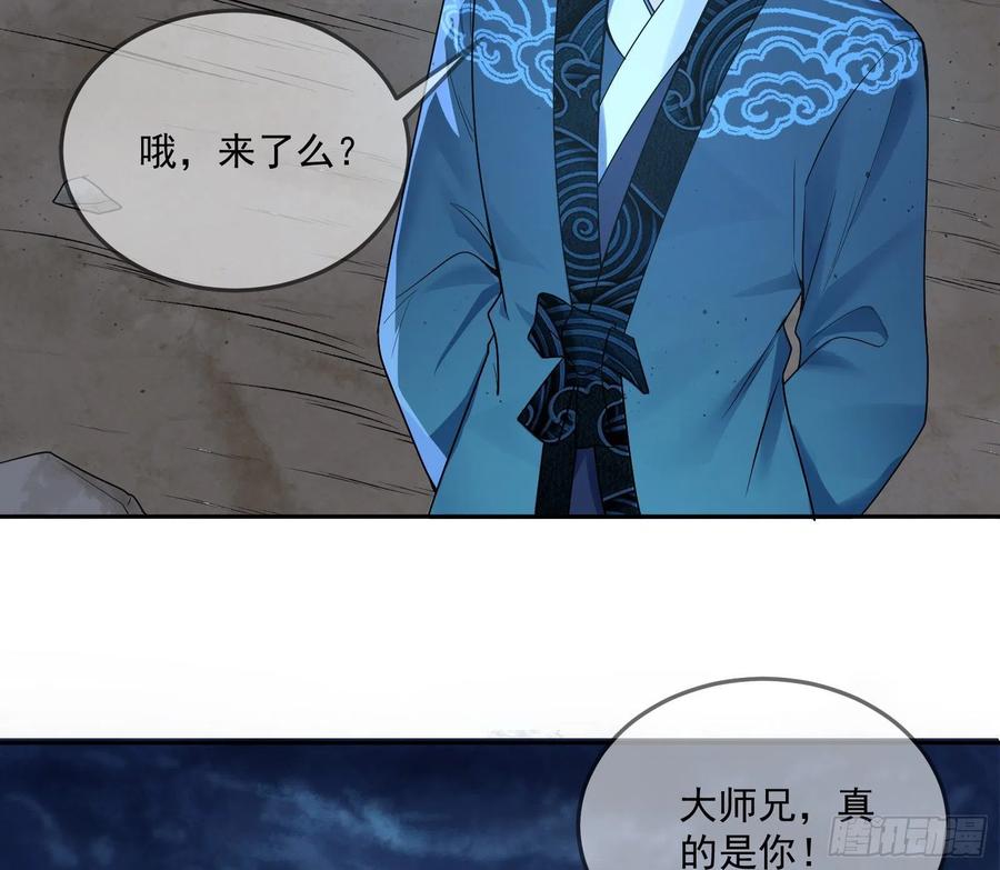 氪金大佬 - 沈乾向来很慎重 - 第6张图