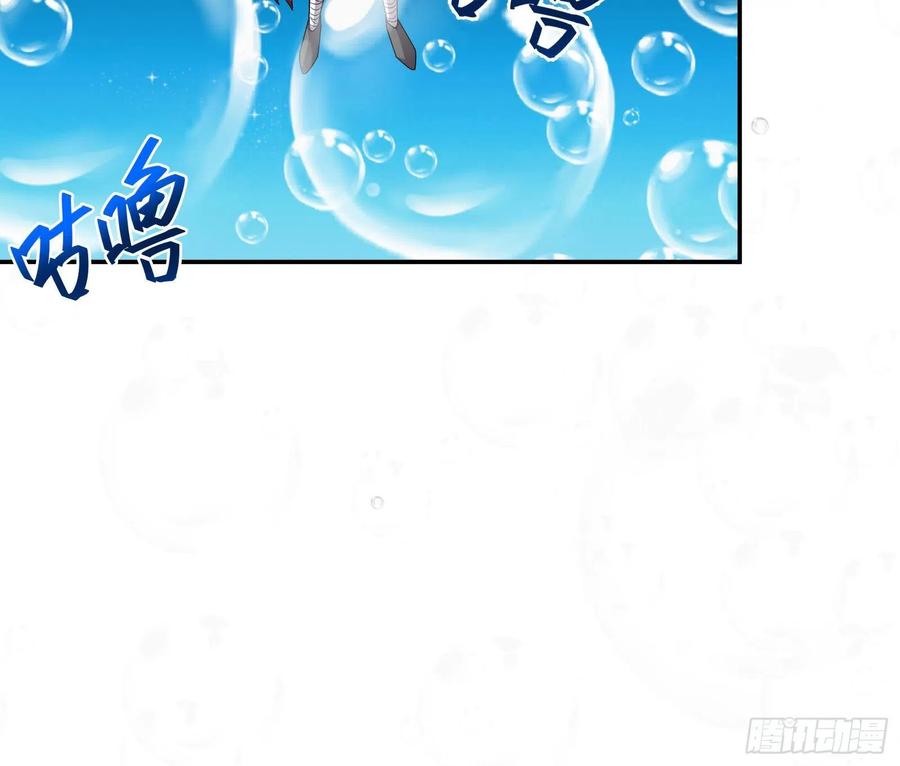 氪金大佬 - 沈乾向来很慎重 - 第59张图