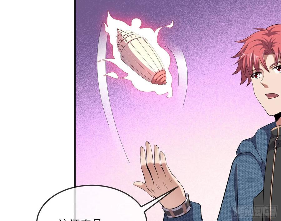 氪金大佬 - 沈乾向来很慎重 - 第123张图