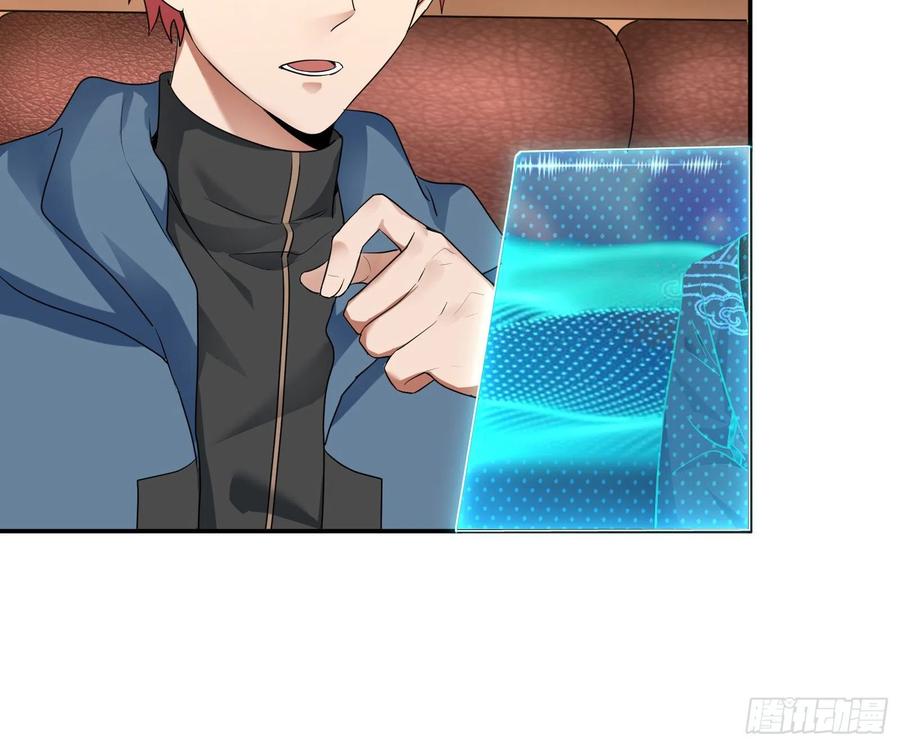 氪金大佬 - 沈乾向来很慎重 - 第32张图