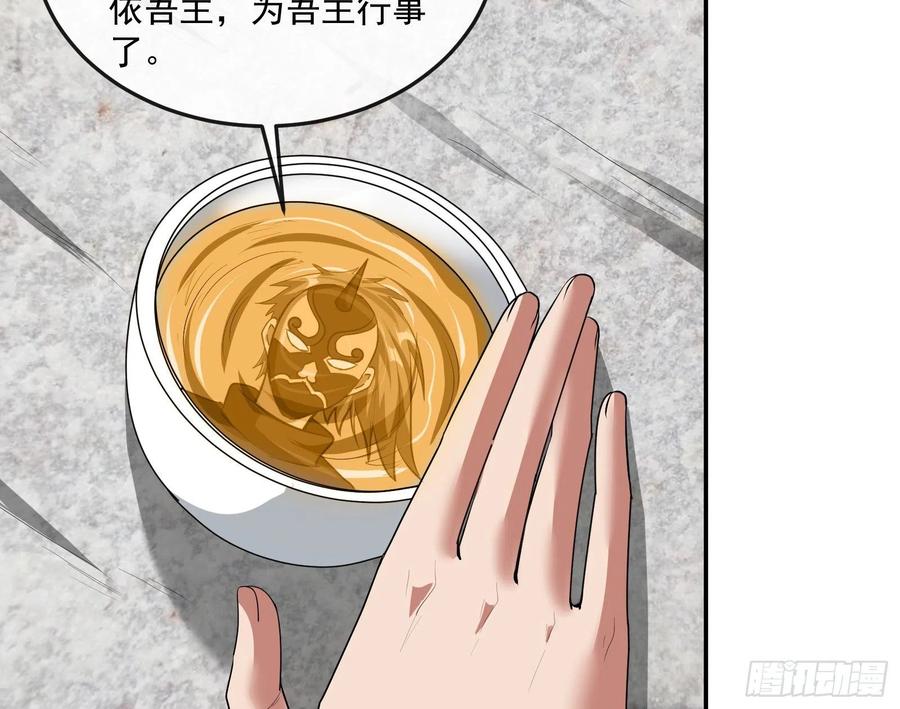 氪金大佬 - 沈乾向来很慎重 - 第82张图