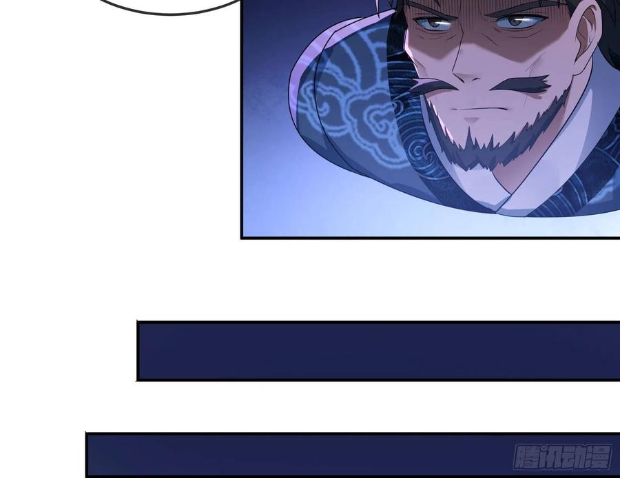 氪金大佬 - 沈乾向来很慎重 - 第36张图