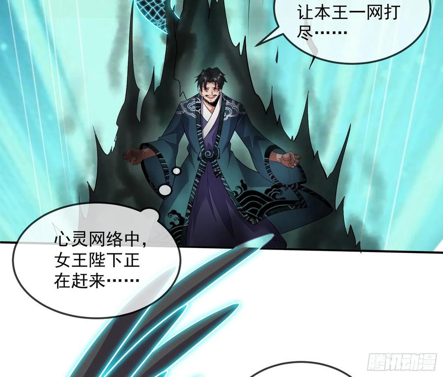 氪金大佬 - 沈乾向来很慎重 - 第54张图