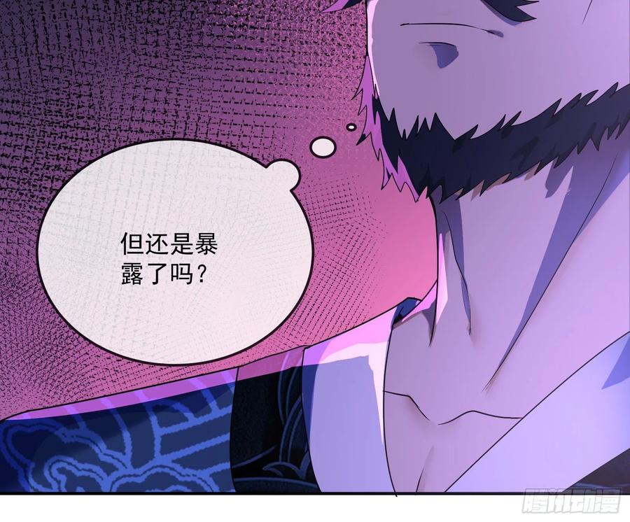 氪金大佬 - 沈乾向来很慎重 - 第28张图