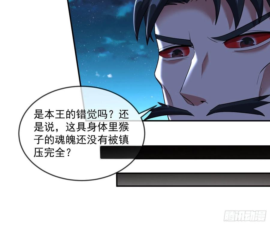 氪金大佬 - 沈乾向来很慎重 - 第65张图