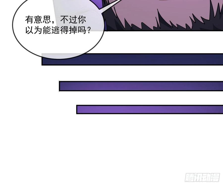 氪金大佬 - 沈乾向来很慎重 - 第30张图