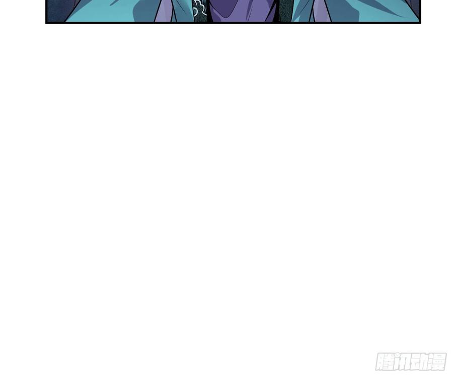 氪金大佬 - 沈乾向来很慎重 - 第69张图