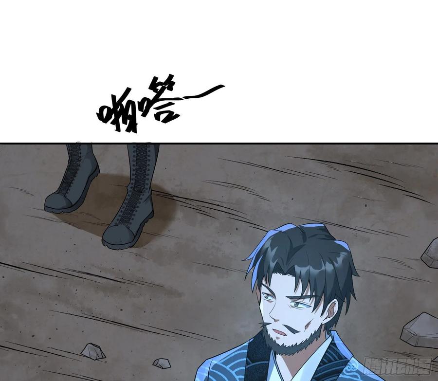 氪金大佬 - 沈乾向来很慎重 - 第5张图