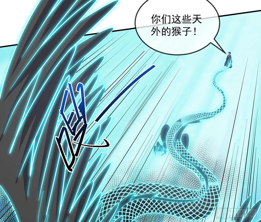 氪金大佬 - 沈乾向来很慎重 - 第55张图