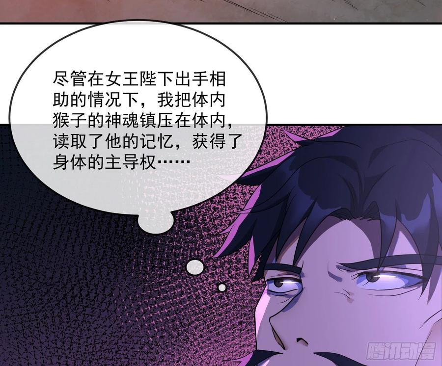 氪金大佬 - 沈乾向来很慎重 - 第27张图