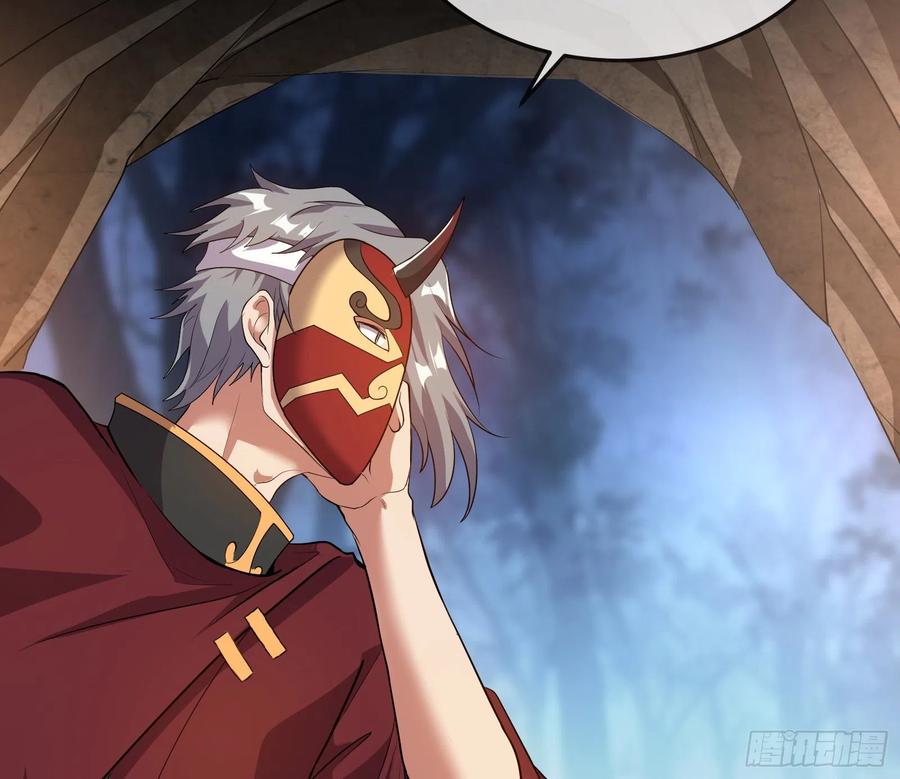 氪金大佬 - 沈乾向来很慎重 - 第78张图