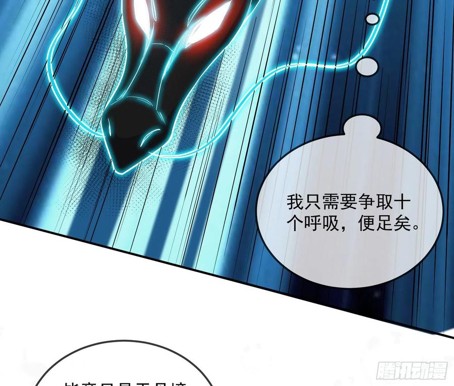 氪金大佬 - 沈乾向来很慎重 - 第57张图