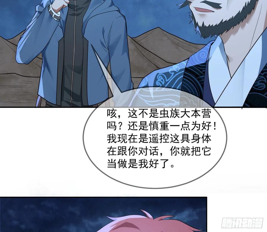 氪金大佬 - 沈乾向来很慎重 - 第9张图