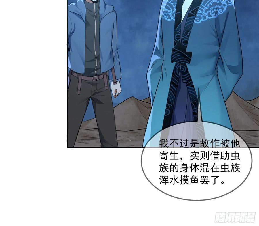 氪金大佬 - 沈乾向来很慎重 - 第12张图