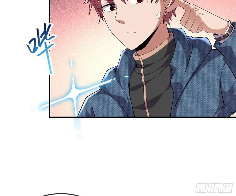 氪金大佬 - 沈乾向来很慎重 - 第109张图