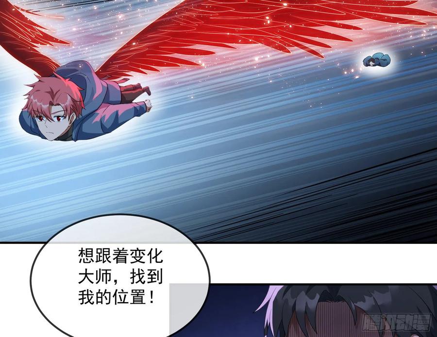 氪金大佬 - 沈乾向来很慎重 - 第35张图