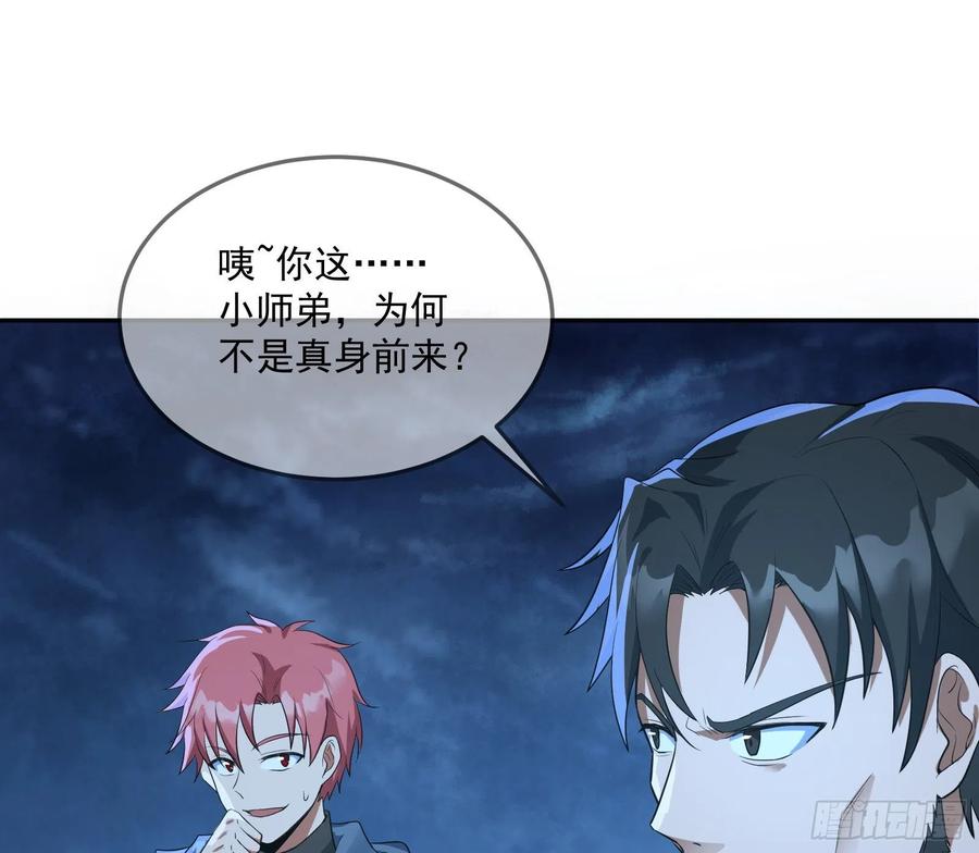 氪金大佬 - 沈乾向来很慎重 - 第8张图