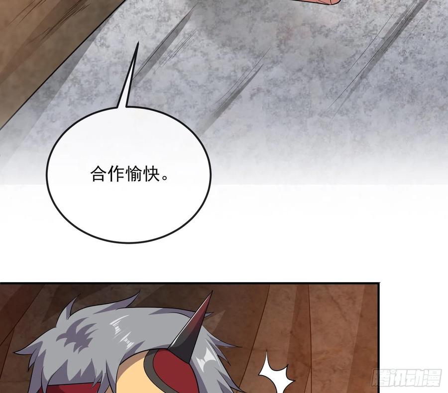 氪金大佬 - 沈乾向来很慎重 - 第105张图