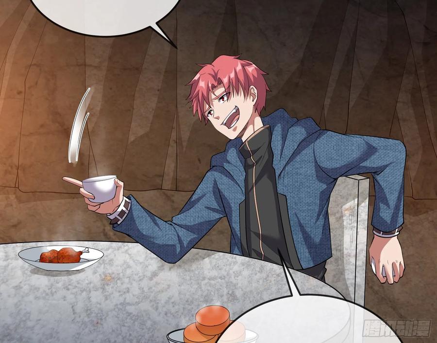 氪金大佬 - 沈乾向来很慎重 - 第95张图