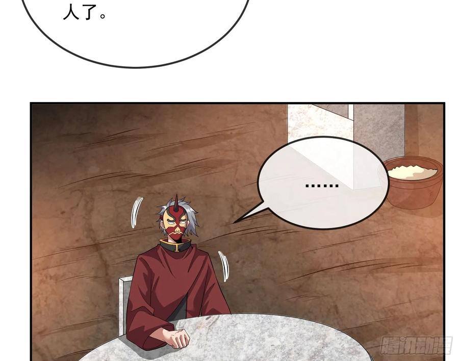 氪金大佬 - 沈乾向来很慎重 - 第89张图