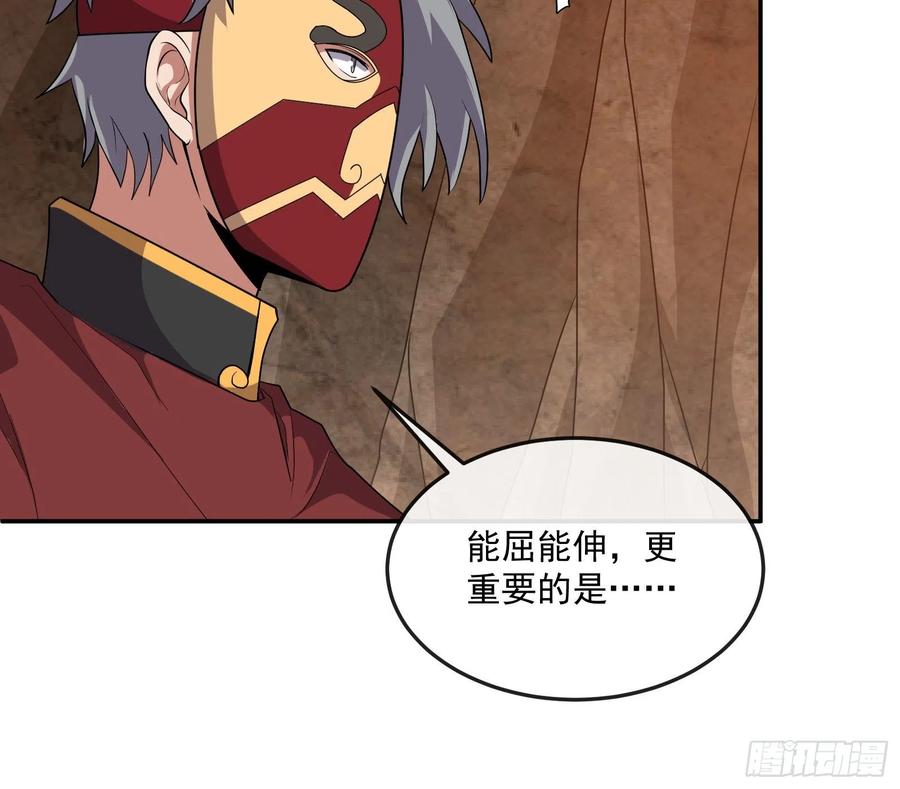 氪金大佬 - 沈乾向来很慎重 - 第106张图