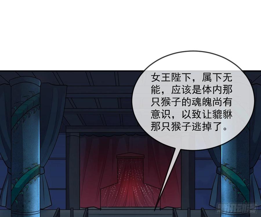 氪金大佬 - 沈乾向来很慎重 - 第66张图