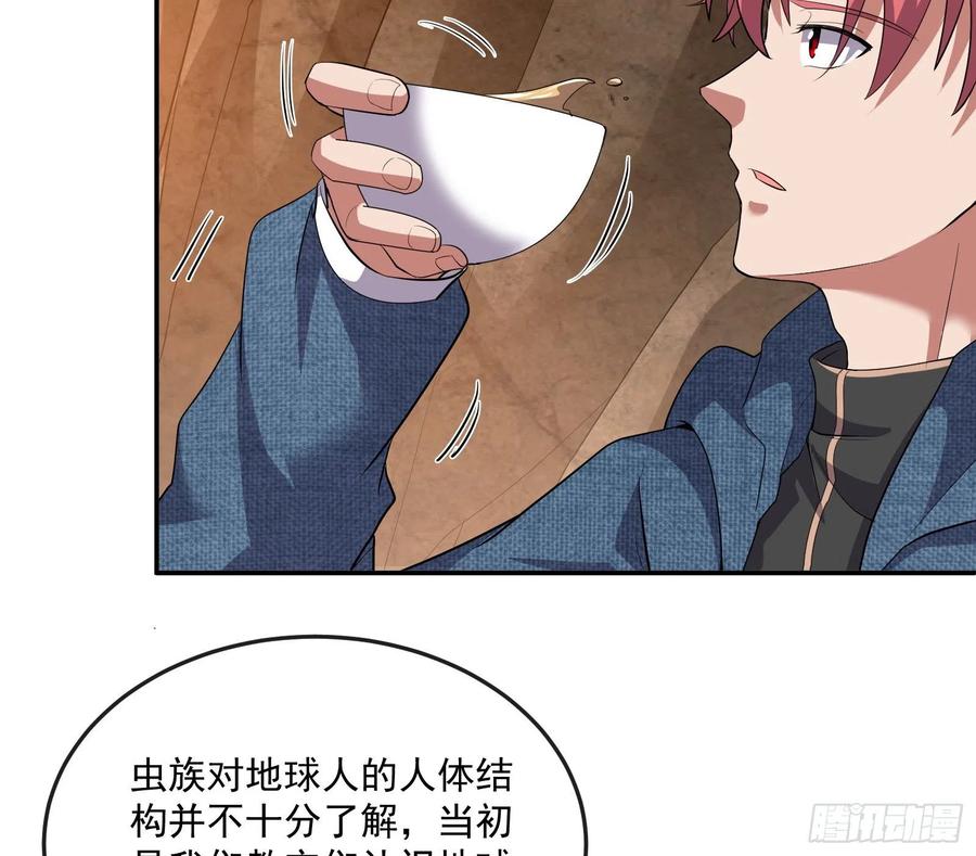 氪金大佬 - 沈乾向来很慎重 - 第99张图