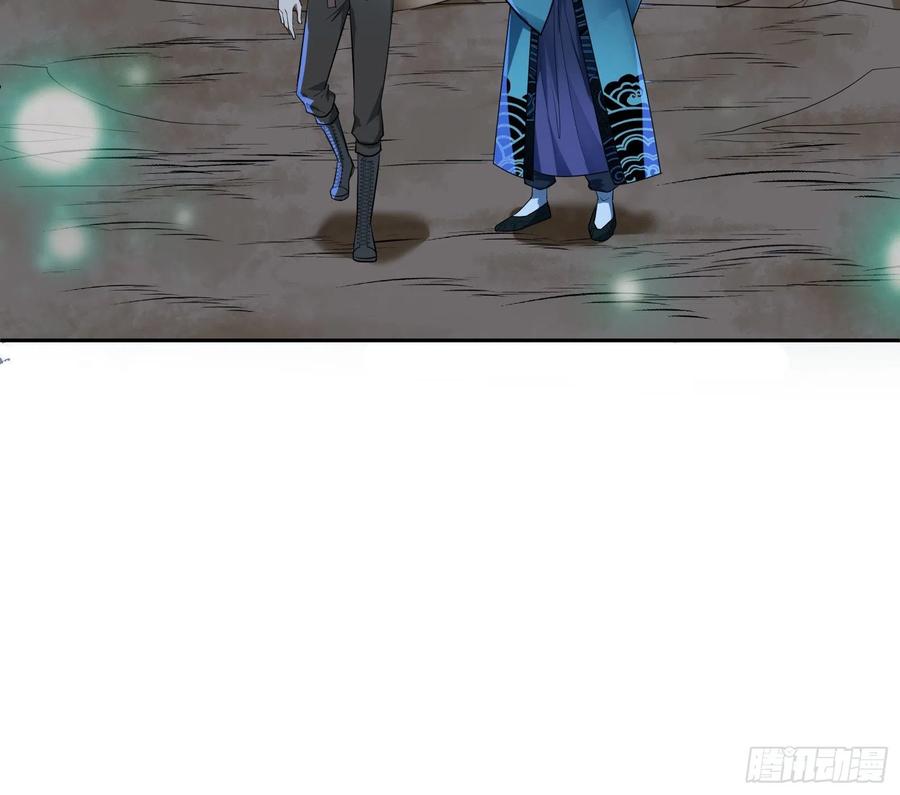 氪金大佬 - 沈乾向来很慎重 - 第24张图