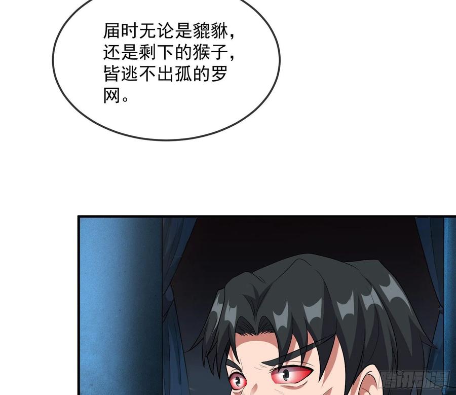 氪金大佬 - 沈乾向来很慎重 - 第73张图