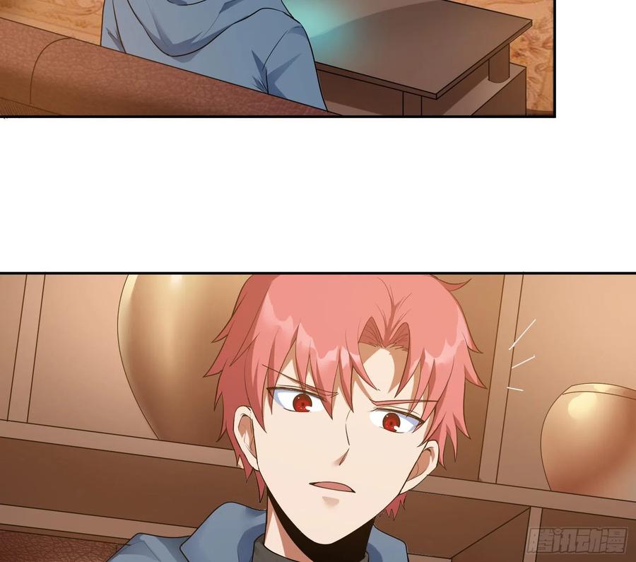 氪金大佬 - 沈乾向来很慎重 - 第17张图