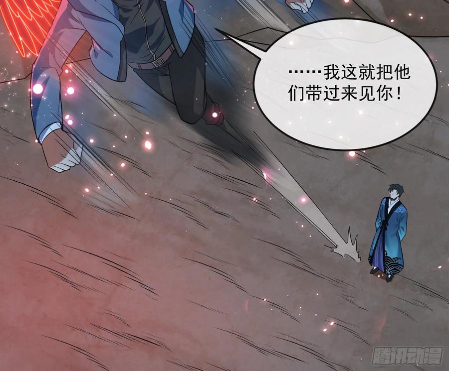 氪金大佬 - 沈乾向来很慎重 - 第26张图