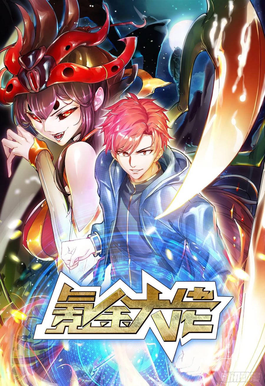 氪金大佬 - 沈乾向来很慎重 - 第1张图