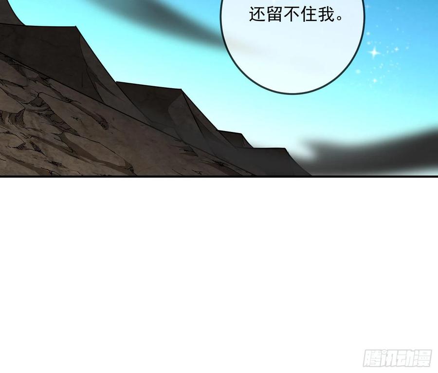 氪金大佬 - 沈乾向来很慎重 - 第62张图