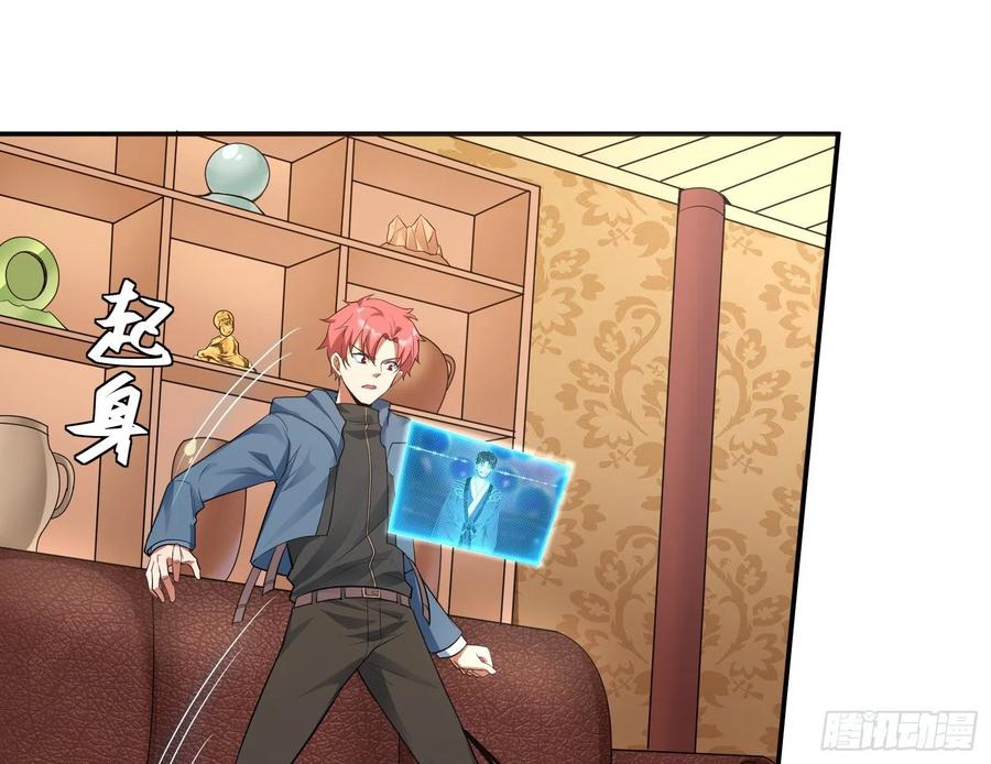 氪金大佬 - 沈乾向来很慎重 - 第33张图