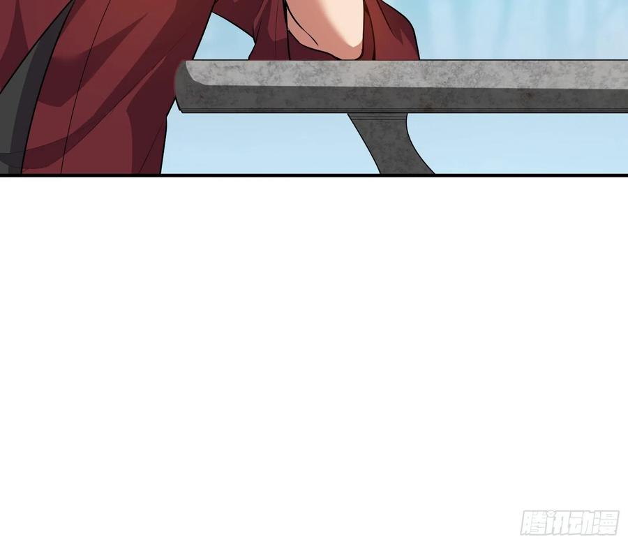 氪金大佬 - 沈乾向来很慎重 - 第79张图