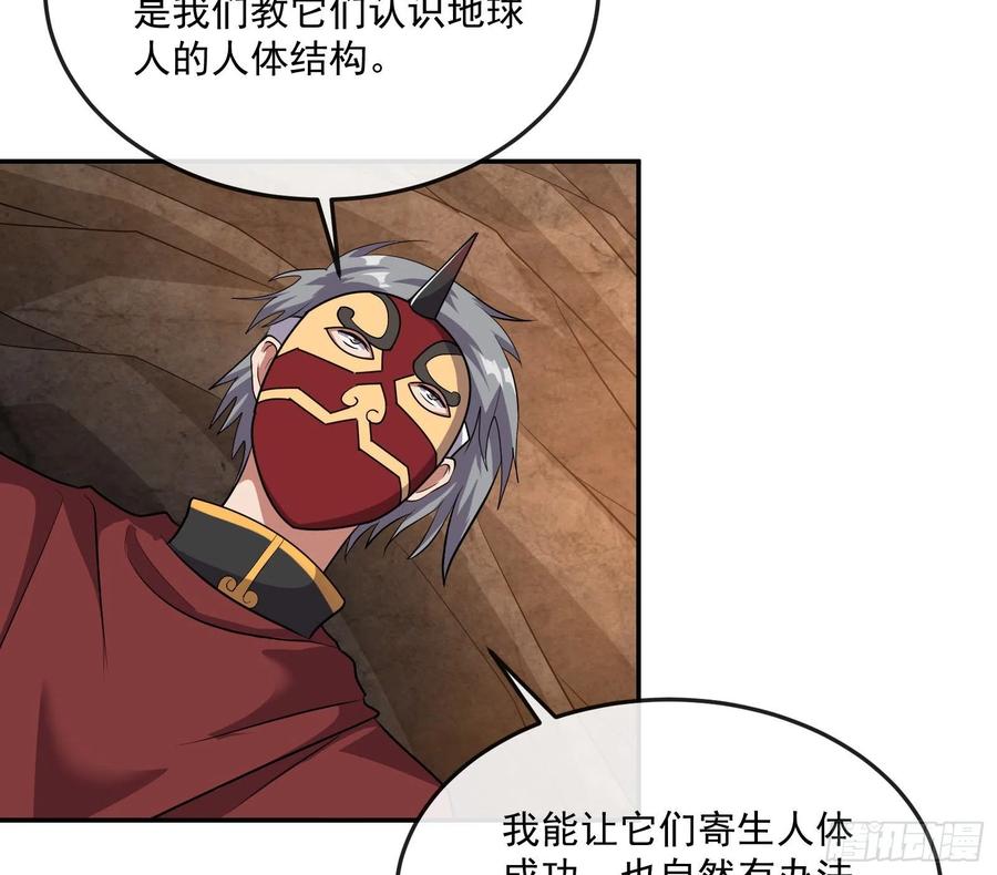 氪金大佬 - 沈乾向来很慎重 - 第100张图