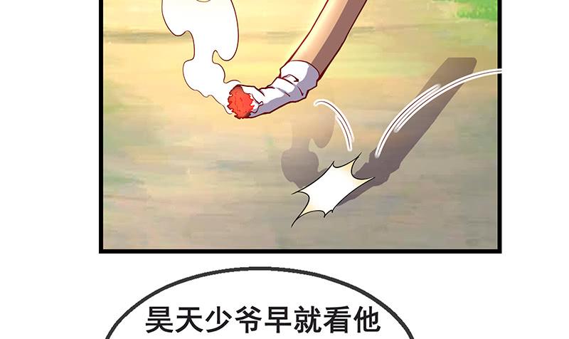 氪金大佬 - 没监控？正好 - 第10张图