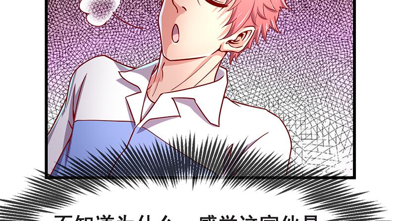 氪金大佬 - 没监控？正好 - 第100张图