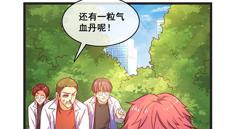 氪金大佬 - 没监控？正好 - 第59张图