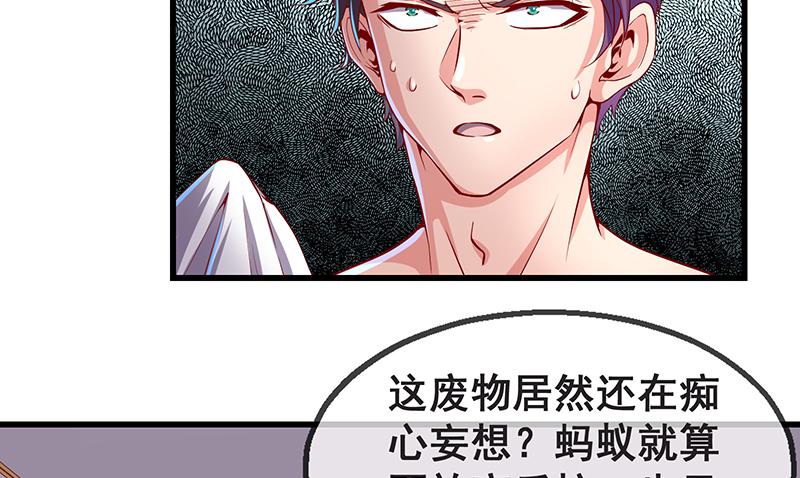 氪金大佬 - 没监控？正好 - 第6张图