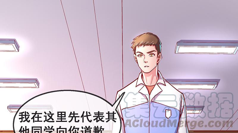 氪金大佬 - 没监控？正好 - 第92张图