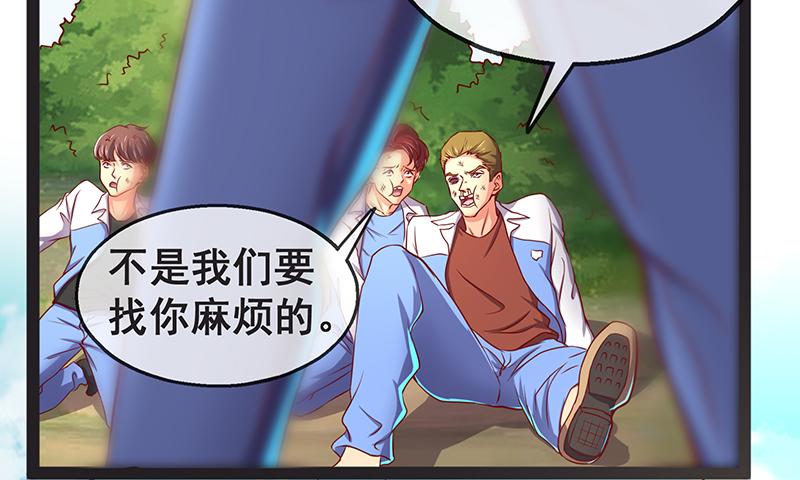 氪金大佬 - 没监控？正好 - 第47张图