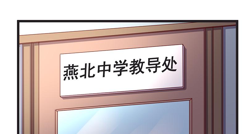 氪金大佬 - 没监控？正好 - 第68张图