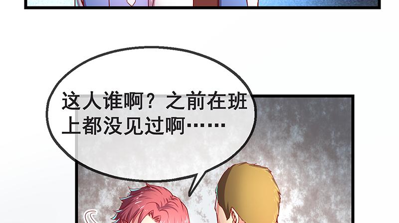 氪金大佬 - 没监控？正好 - 第95张图