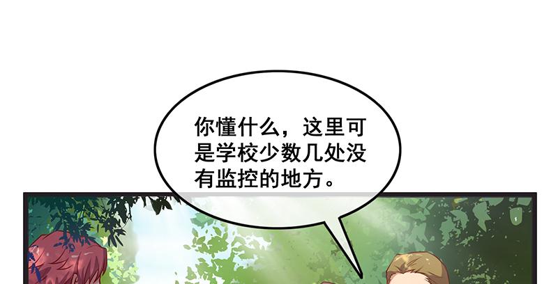 氪金大佬 - 没监控？正好 - 第23张图