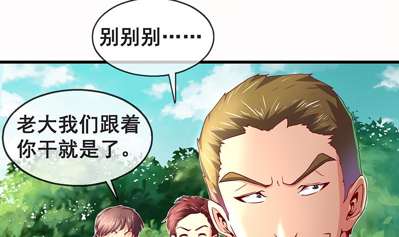 氪金大佬 - 没监控？正好 - 第16张图