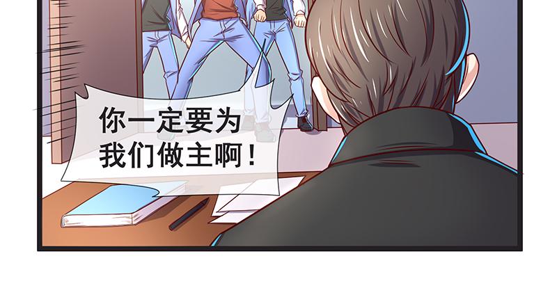 氪金大佬 - 没监控？正好 - 第72张图