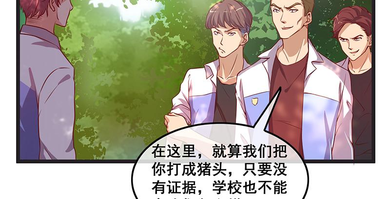 氪金大佬 - 没监控？正好 - 第24张图