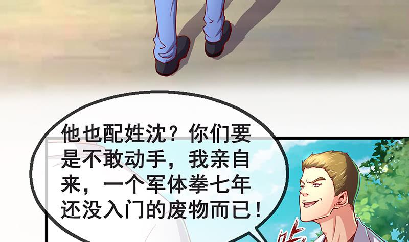 氪金大佬 - 没监控？正好 - 第14张图